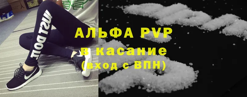 где можно купить наркотик  Белая Калитва  A PVP СК 