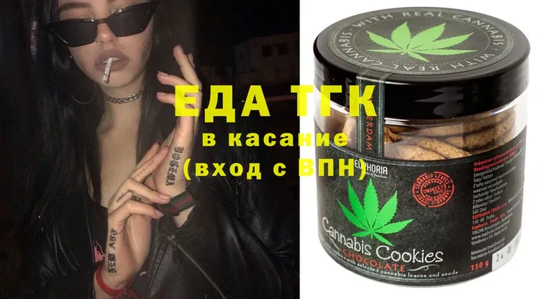 Canna-Cookies марихуана  Белая Калитва 